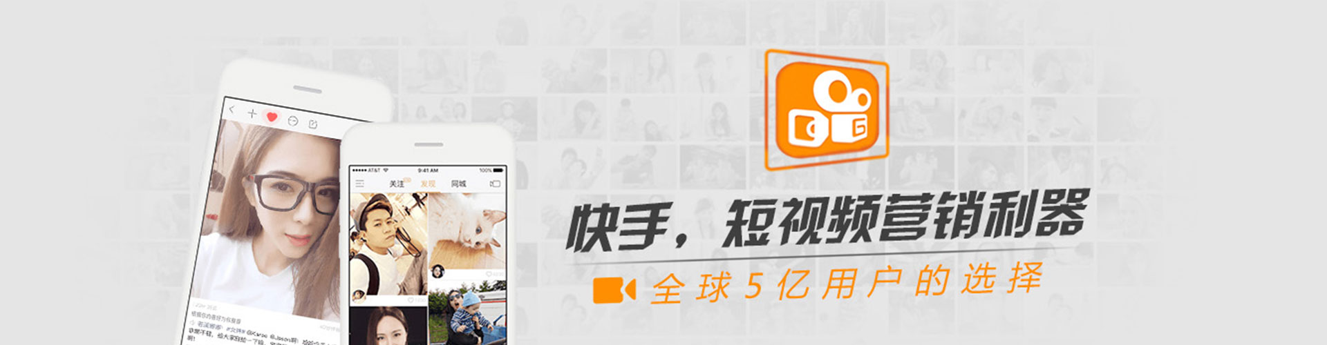苏仙快手信息流