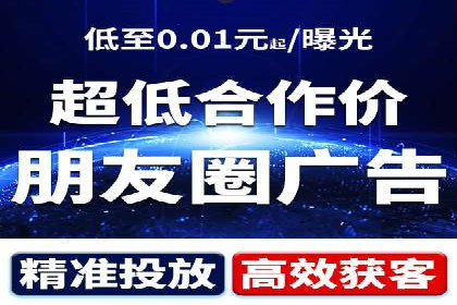 信息流广告制作指南与实战案例分析