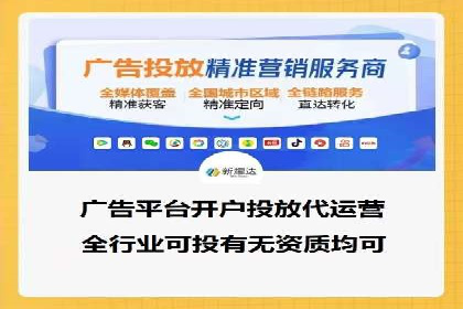 信息流产品运营实战经验